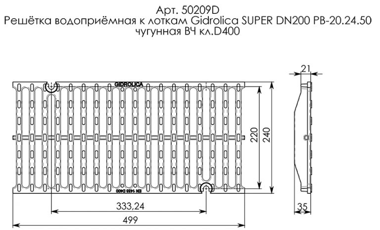 Чертеж решетки для лотков